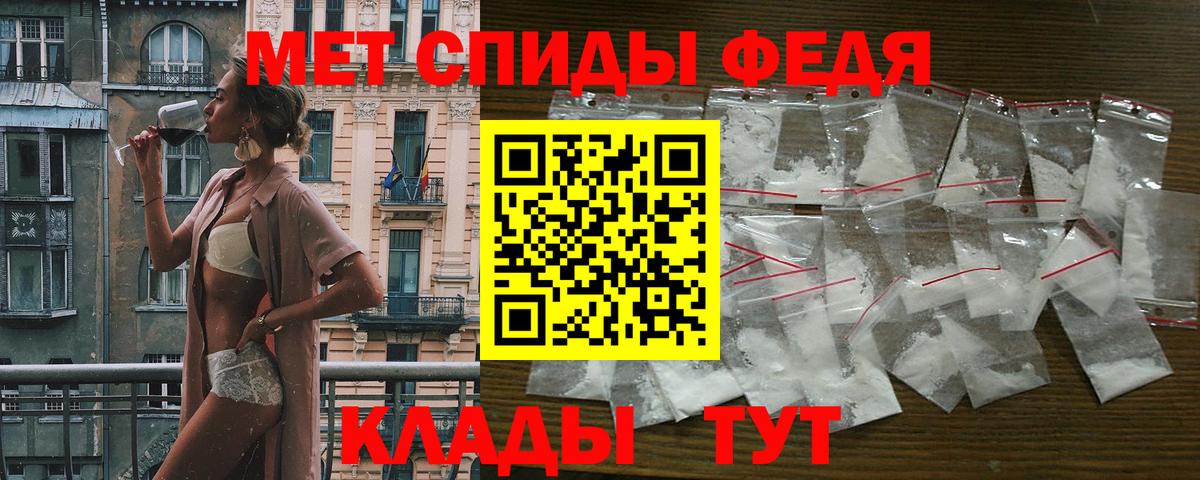АМФ Розовый  Амфетамин  Среднеуральск  Вход с VPN 