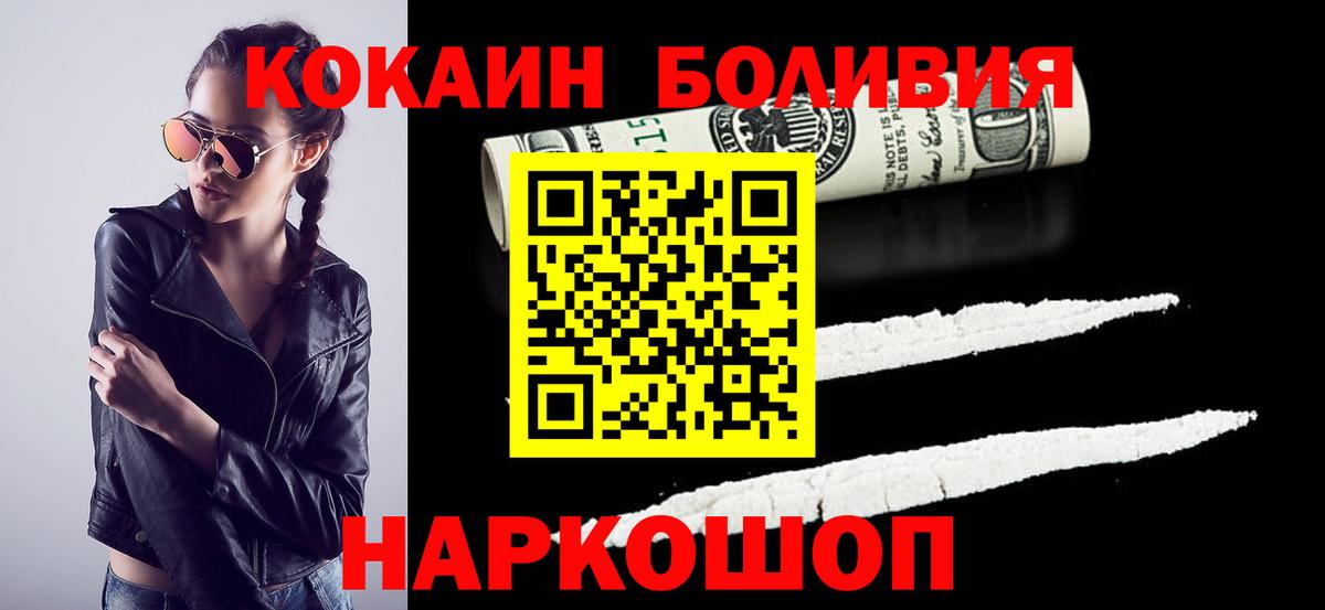 Cocaine Колумбийский Среднеуральск