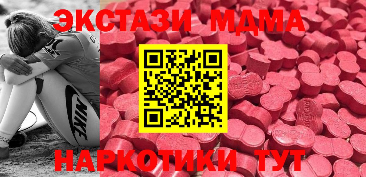 ЭКСТАЗИ Cube Среднеуральск