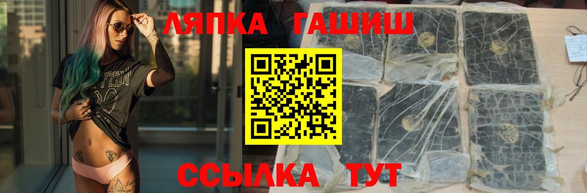 Среднеуральск  Гашиш убойный  ГАШ  Вход с VPN  ГАШИШ AMNESIA HAZE 
