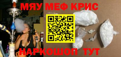 бутик Нягань