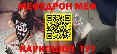 круглые Обнинск