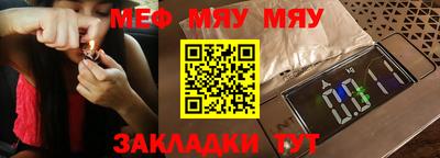 кокс Обь