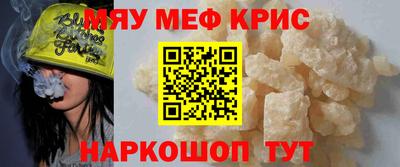 круглые Обнинск