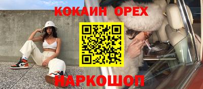 кокс Обь