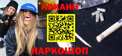 бутик Нягань