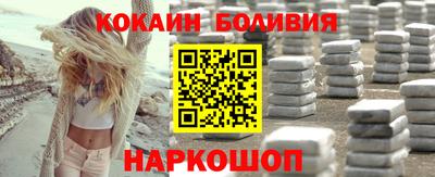 бутик Нягань