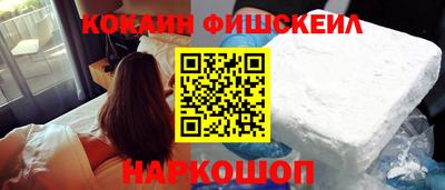круглые Обнинск