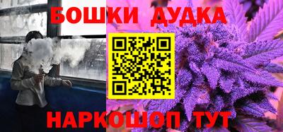 бутик Нягань