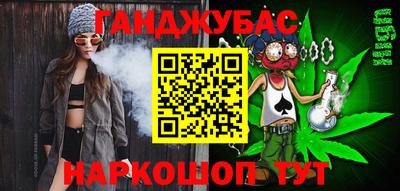круглые Обнинск