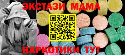 круглые Обнинск