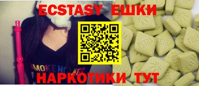круглые Обнинск