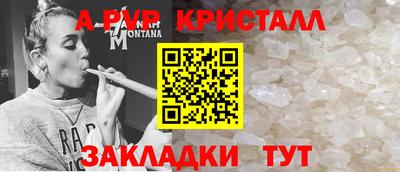 бутик Нягань