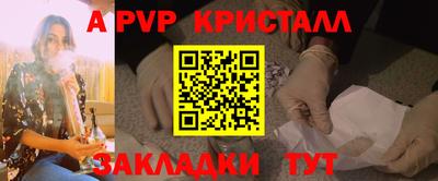бутик Нягань