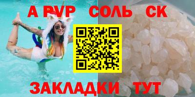 круглые Обнинск