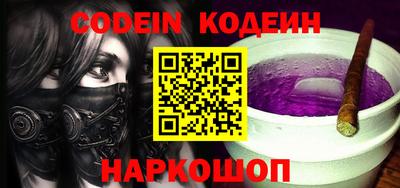кокс Обь