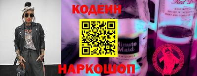 круглые Обнинск