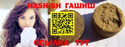 круглые Обнинск