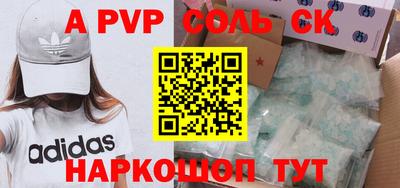 кокс Обь