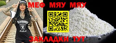 бутик Нягань