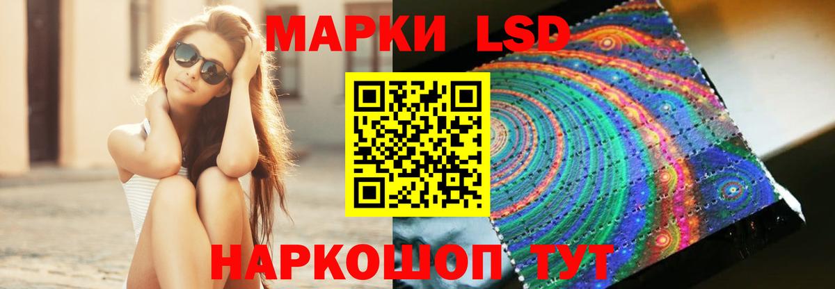 Среднеуральск  LSD-25 экстази ecstasy  Вход с VPN  LSD-25 экстази кислота 