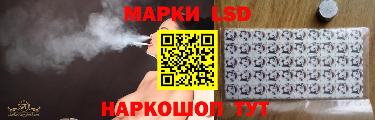 LSD-25 экстази кислота Среднеуральск