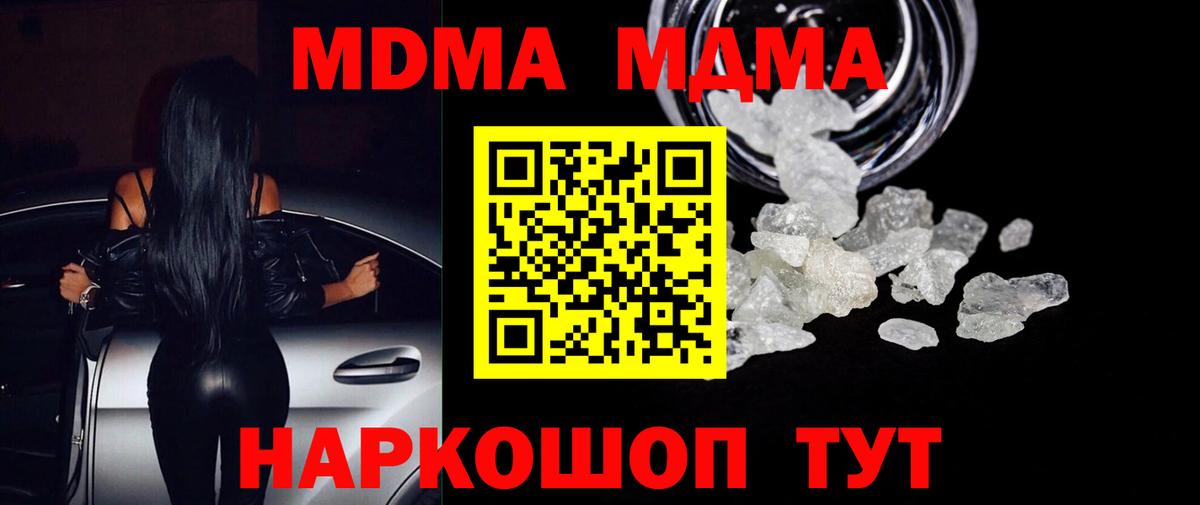 ГАШИШ  A PVP СОЛЬ   Среднеуральск  Кокаин  Меф   Гашиш  Вход с VPN  Марихуана 