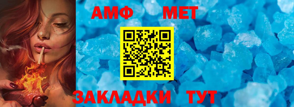 Метамфетамин Methamphetamine  МЕТАМФЕТАМИН  Среднеуральск  Вход с VPN 