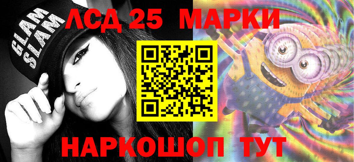 Наркотические марки 1,5мг Среднеуральск
