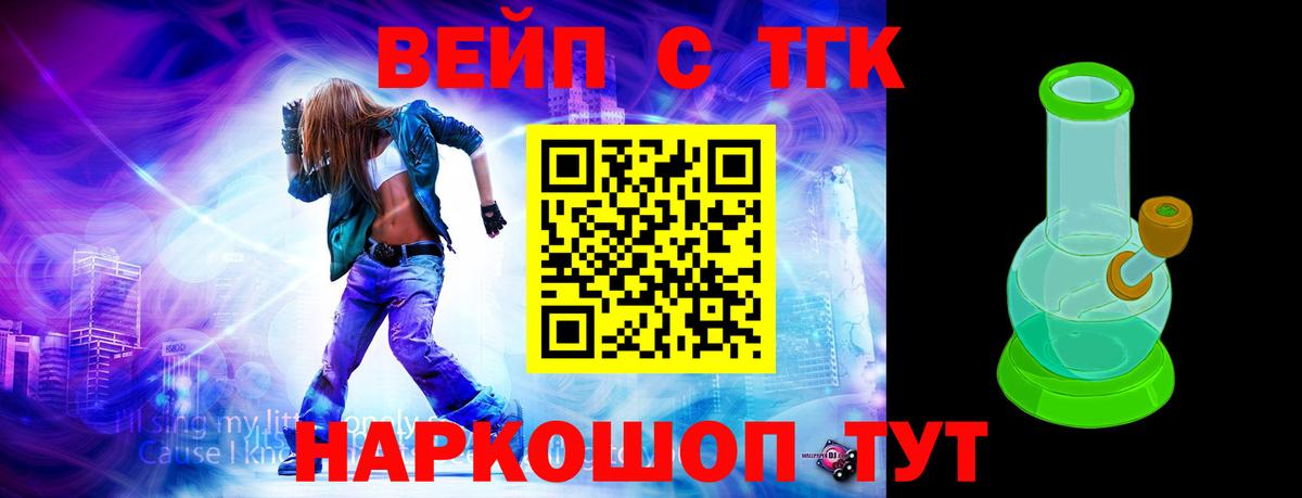 что такое наркотик  Дистиллят ТГК гашишное масло  Вход с VPN  Среднеуральск 