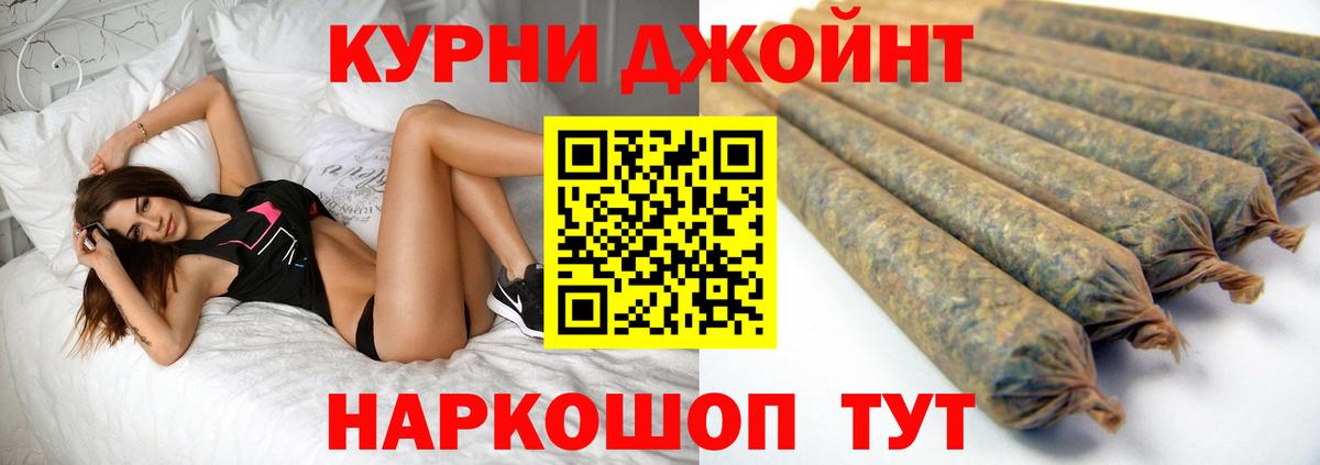 Бошки марихуана Amnesia  Вход с VPN  Среднеуральск  Каннабис AK-47 